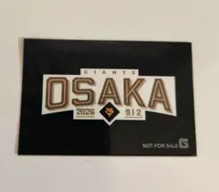 読売ジャイアンツ OSAKA 記念ステッカー　非売品