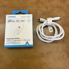 【美品】Anker PowerLine III Flow C-ライトニング