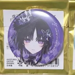 魔法少女ノ魔女裁判 缶バッジ 宝生マーゴ - メルカリ