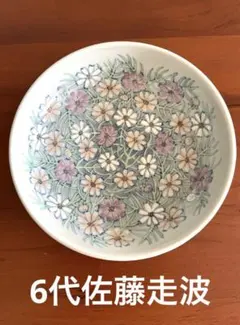 2026年最新】六代走波の人気アイテム - メルカリ