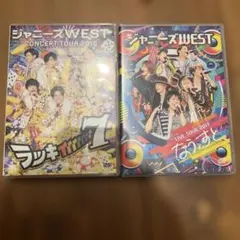 ジャニーズWEST/ジャニーズWEST CONCERT TOUR 2016 ラ…