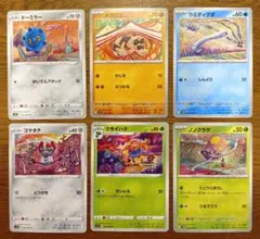 こみやトモカズ ⑧ Tomokazu Komiya イラストレーター　ポケカのサムネイル