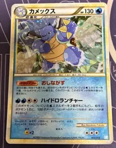 ポケモンキッズ 付属カード カメックス - メルカリ