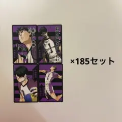 ハイキュー!! 牛島若利 ボドゲ 185セット 2026年最新】牛島若利 ボードゲームの人気アイテム - メルカリ