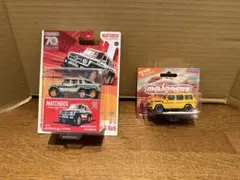 マッチボックス マジョレット ベンツGクラス 2台セットのサムネイル