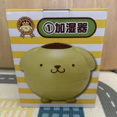 【新品】Sanrio◎加湿器　プリン　サンリオくじのサムネイル