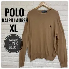 Polo by Ralph Lauren XL 薄手セーター