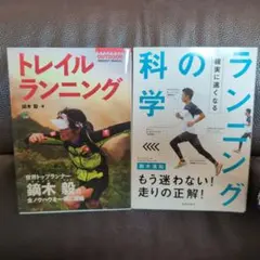 2026年最新】鏑木毅トレイルランの人気アイテム - メルカリ