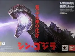 【箱キズ】S.H.MonsterArts ゴジラ(2016)第4形態覚醒Ver.