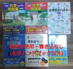 2026年最新】二見 ハイクラスの人気アイテム - メルカリ