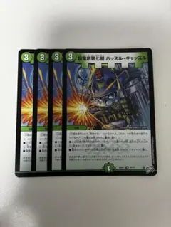 Garyuto 7th Floor Hustle Castle Hustle Castle Set of 4