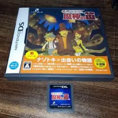 ポ【動作確認済】レイトン教授と魔神の笛【ＤＳ】