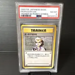 【世界72枚】⭐️すごいつりざおUR⭐️【PSA10】 すごいつりざお(UR)[sv2P]の価格・値段と買取相場 - ポケカジラ
