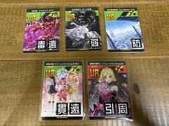 コンパス リアルカード URカードセット 2枚セット 8-682 - メルカリ
