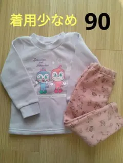 アンパンマン　ドキンちゃん　裏起毛　トレーナー　パンツ　90cm　2点セット