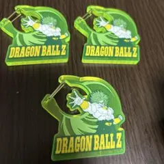 ドラゴンボール アクリルカラビナ グミ ブロリー 3個セット