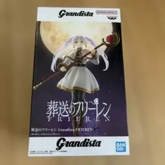 2026年最新】葬送のフリーレン Grandista FRIERENの人気アイテム