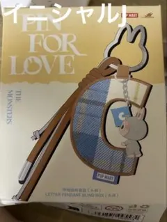 POP MART ラブブ イニシャルJストラップ