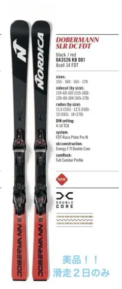 2026年最新】Nordica dobermann slrの人気アイテム - メルカリ