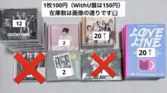 2026年最新】niziu cdの人気アイテム - メルカリ