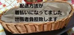 籐かご　藤籠　バスケット　インテリア小物　インテリア雑貨