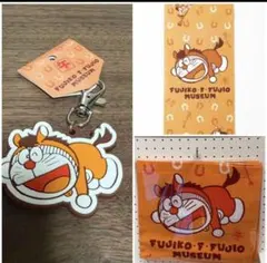 ドラえもん 藤子ミュージアム 手ぬぐい　キーホルダー 小皿　馬　干支 午　2点