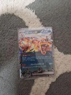 リザードンex RR SV4a シャイニートレジャーex 115/190