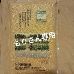 特別栽培米 5kg あきたこまちのサムネイル