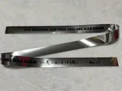 2026年最新】国内アーティスト：錦戸亮 ミュージシャン その他の人気