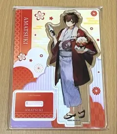 天月アクリルスタンド