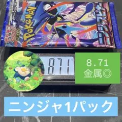 2026年最新】ニンジャスピナー BOXの人気アイテム - メルカリ