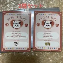 NiziU NIZOO GARDEN フォーチュン カード トレカ リマ ラーヌ