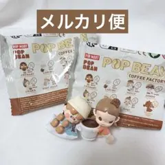 POPMART コーヒーファクトリー popbean まとめ売り