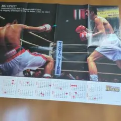 2026年最新】辰吉 ポスターの人気アイテム - メルカリ