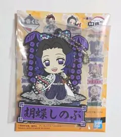 胡蝶しのぶ きゅんキャラ ラバスト