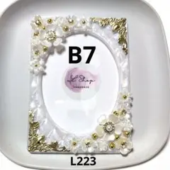 【L223】B7 デコ硬質ケース ホイップデコ L判 写真 ゴールド フラワー