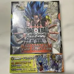 ドラゴンボールFW 2nd COMPLETE CARD COLLECTION