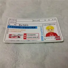 Merino(プロフ必読お願いします)様 リクエスト 2点 まとめ商品