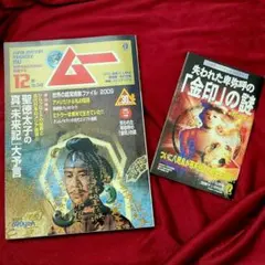 パンダ様 リクエスト 3点 まとめ商品