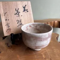 止原伸郎 萩茶盌 銘「木」 共箱合布 抹茶碗 抹茶茶碗 茶道具 茶器 食器 萩焼 止原伸郎 萩茶盌 共箱 抹茶碗 抹茶茶碗 茶道具 茶器 食器 萩焼 - メルカリ