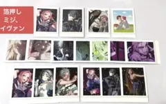 ALIEN STAGE エイステ　ぱしゃこれ まとめ売り　箔押しミジ、イヴァン
