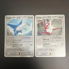 ラティアス ポケモンカードゲーム