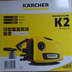 ジャンク品】ケルヒャー 高圧洗浄機 K5.900 サイレント50Hz - メルカリ