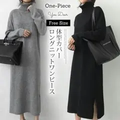 QW4361 ニットワンピ ニットチュニック ニットソー 秋物