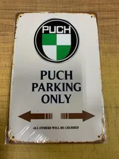 ③【訳あり】ブリキ看板 20×30cm PUCH PARKINGONLY