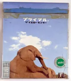 2026年最新】イエローモンキー プライマルの人気アイテム - メルカリ