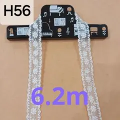 マリア様 リクエスト 5点 まとめ商品