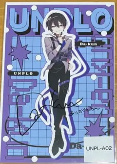 2025年最新】あんぷろ だぁくんの人気アイテム - メルカリ