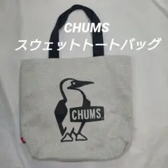CHUMS ブービーバード スウェット トートバッグ グレー 大容量のサムネイル