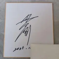 町田ゼルビア 記念グッズ